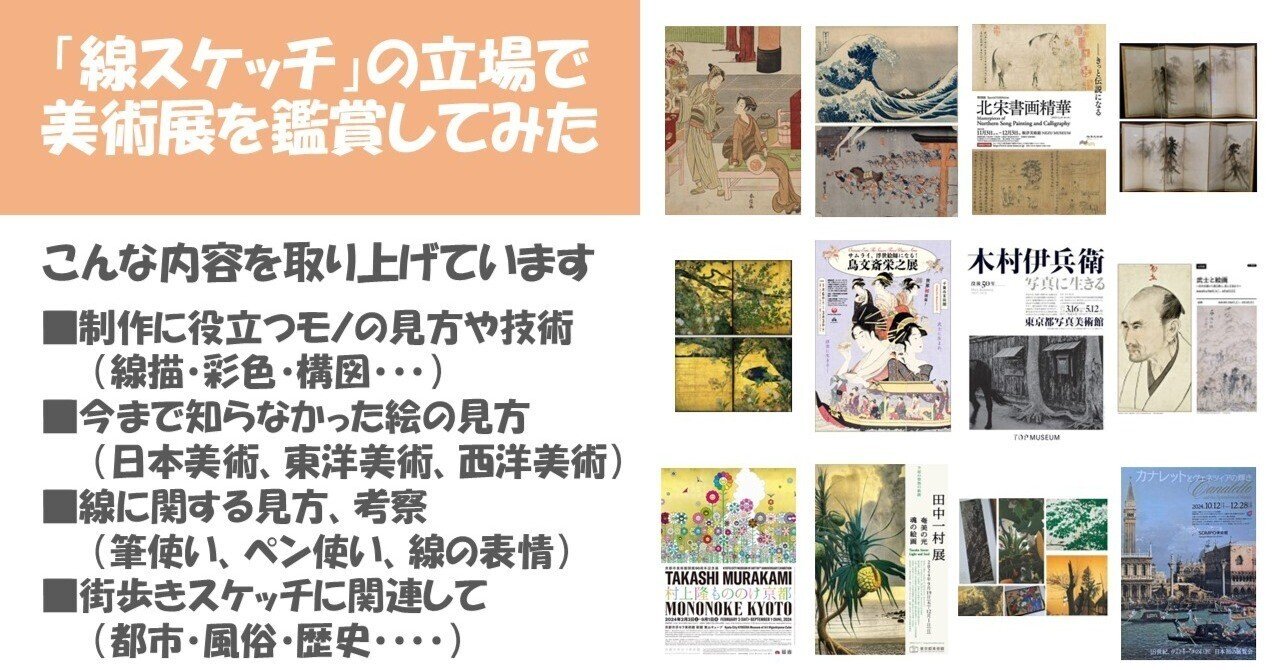 ビンテージ 1969 kazu nurakami 「白い会話」 ビンテージ 1969 kazu nurakami 「白い会話」