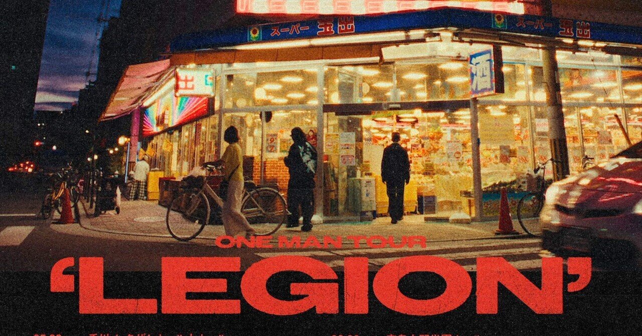 CREEPY NUTS LEGIONツアー　3点セット LEGION - Release｜Creepy Nuts
