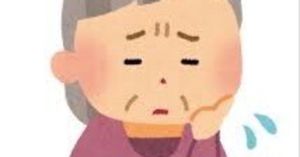 確認用ベビーシッターのクマおばあさん