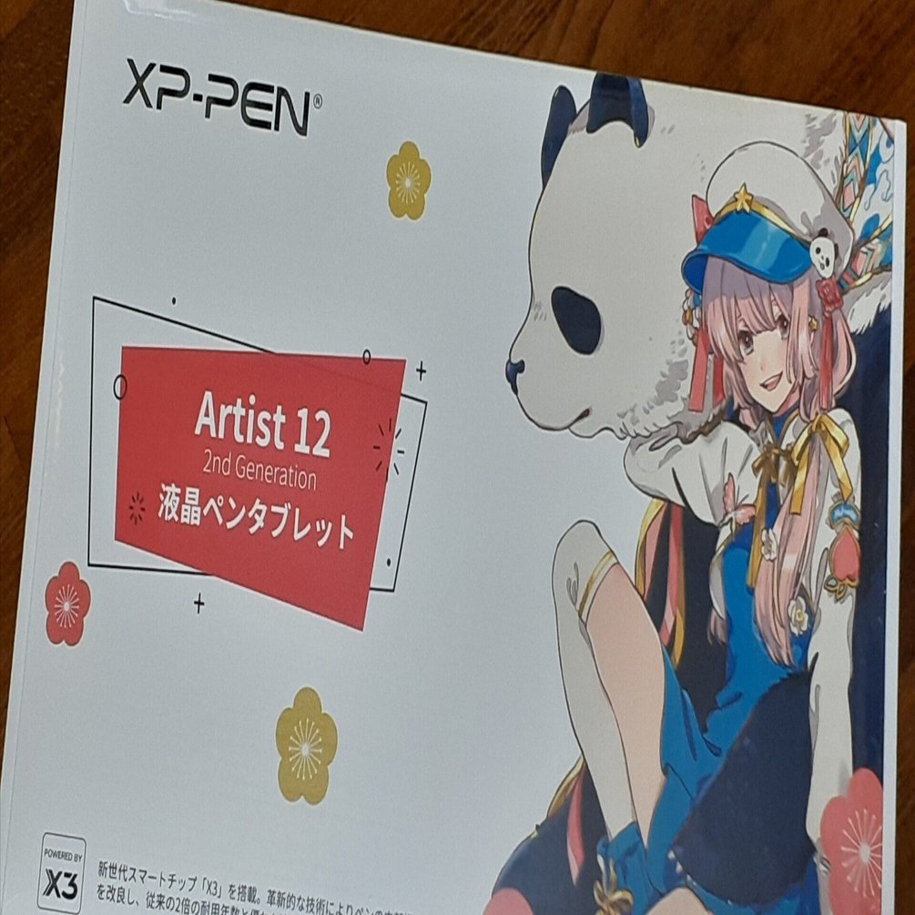 【新品未開封】ダブルバーン 2個 XPPen 液タブ Artist 12セカンド +純正左手デバイス
