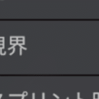 Fpsのマウス感度 センシ を統一することの難しさ きたむら Note