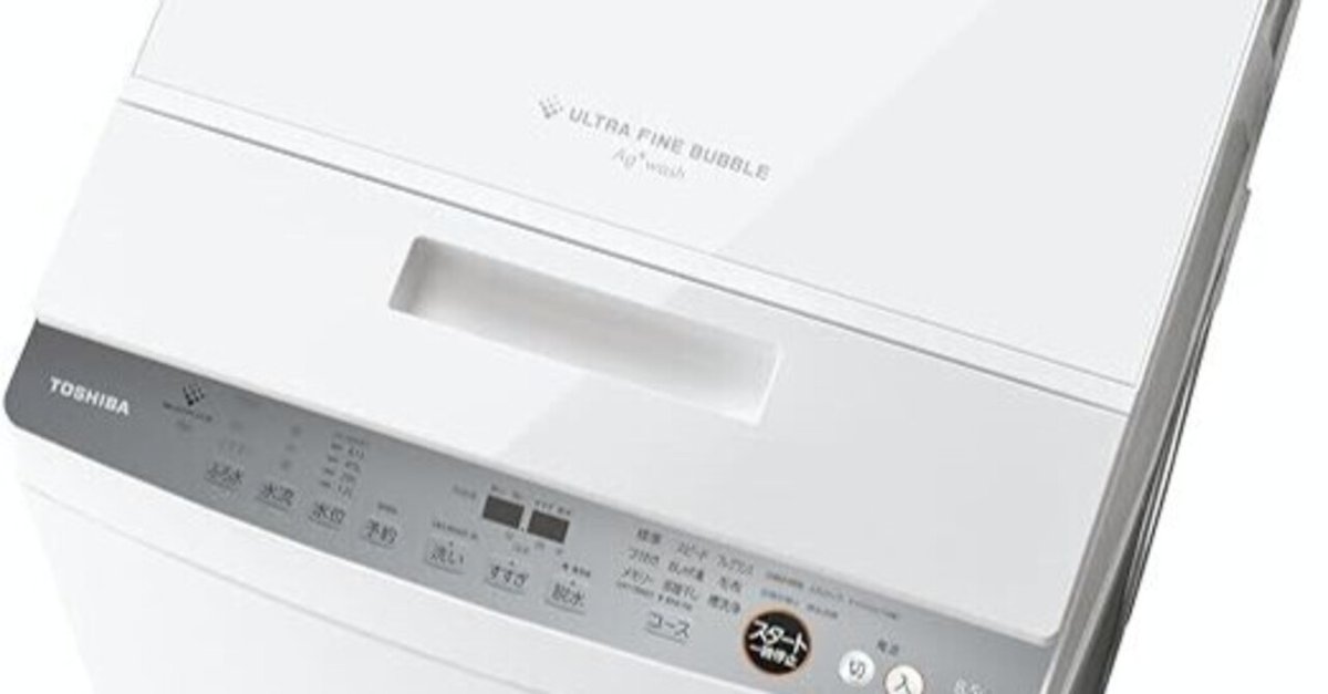 取付無料！東芝ウルトラファインバブル洗浄洗剤自動投入ホワイト