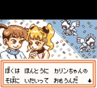 メダロット2クワガタクリアした件 ヘイゼル Note