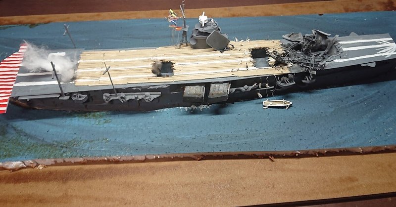 フルスクラッチ・プラモデル作品集 - ミッドウェー海戦｜やくしぃ