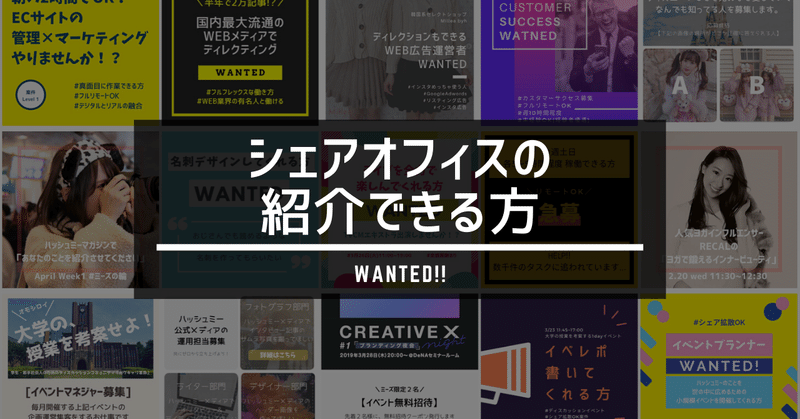 案件紹介note用ヘッダー__22_