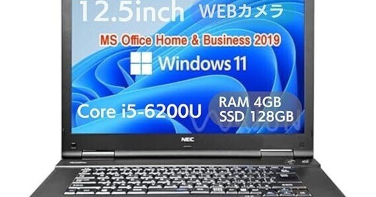 wajun ノートパソコン 新品 ノートパソコン パソコン ノートPC MS Office2019 Win11 インテル