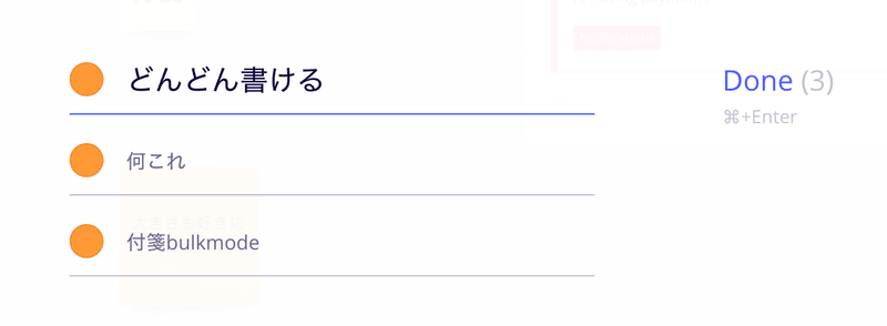 スクリーンショット 2019-12-06 20.19.39