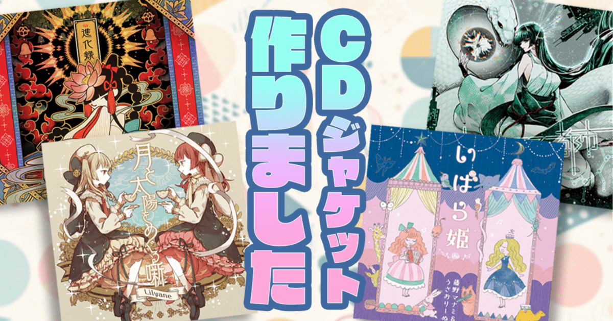 同人CD いろいろ Z/X -Zillions of enemy X- SHiFT 1st Album 「キミが大好きだよ