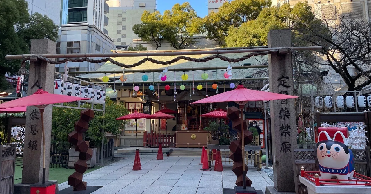 恋人の聖地！「お初天神」の名で知られる「露天神社」（大阪・北区