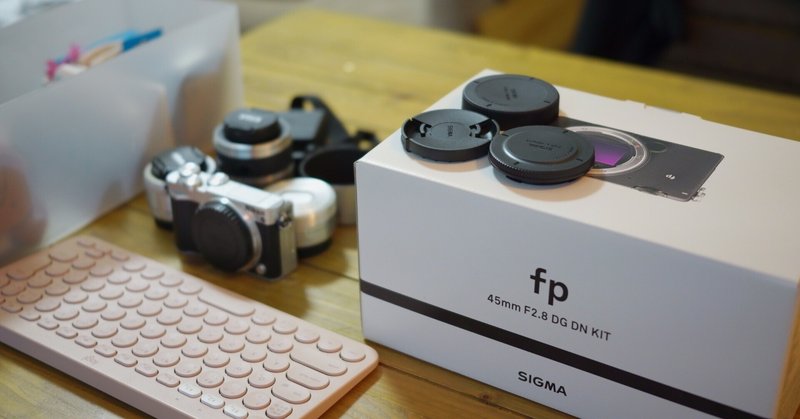 最高の組み合わせについて語ります。 -SIGMA fp ＋ Voigtlander NOKTON 