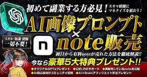 1日15分のスキマ時間とスマホ1台だけで誰でも今すぐ始められる