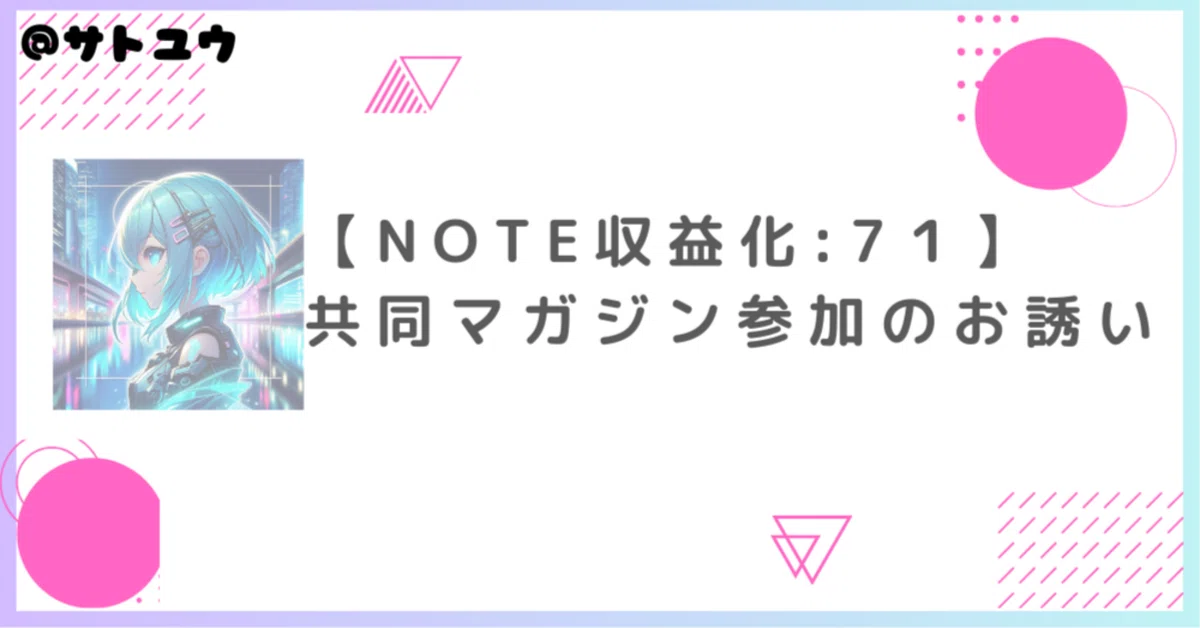 見出し画像