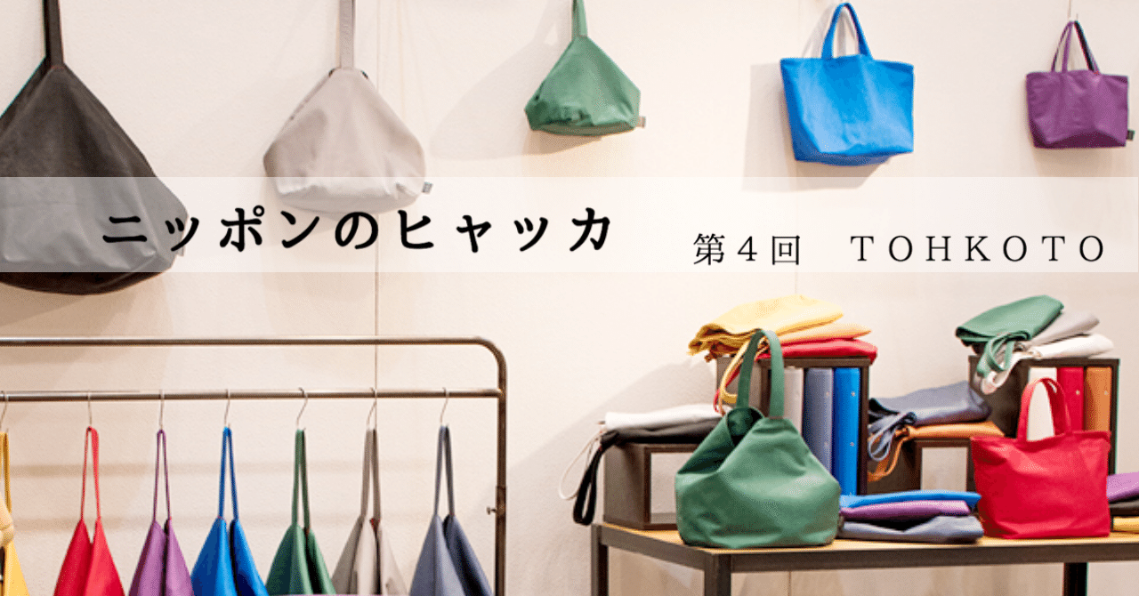 皮革の実際知識 1 基本編】