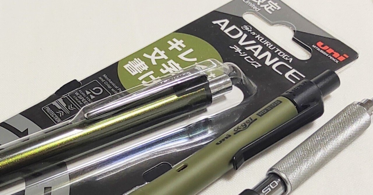 上品コーデはコレで安心！ rectangle_large_type_2_dc59724 筆記具