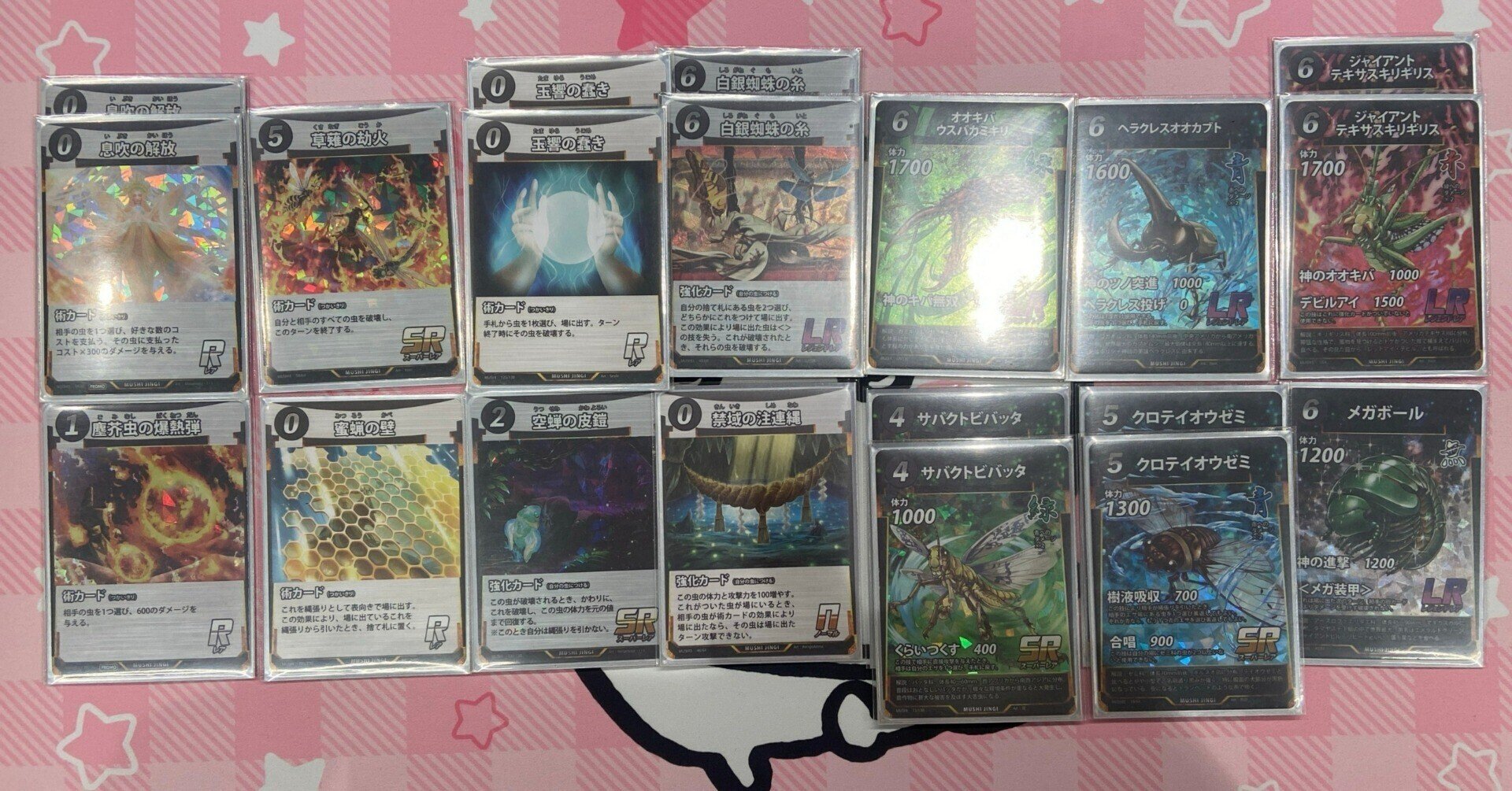 蟲神器】第5弾ファーストインプレッション&デッキ紹介「黒帝STB 蟲神器】第5弾ファーストインプレッション&デッキ紹介「黒帝STB