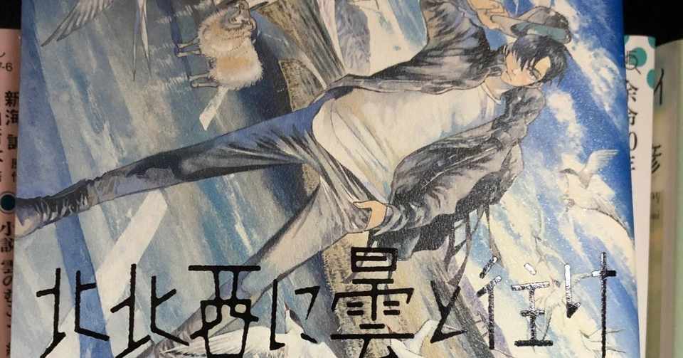 寒い季節には北欧の物語を読もう くま Note