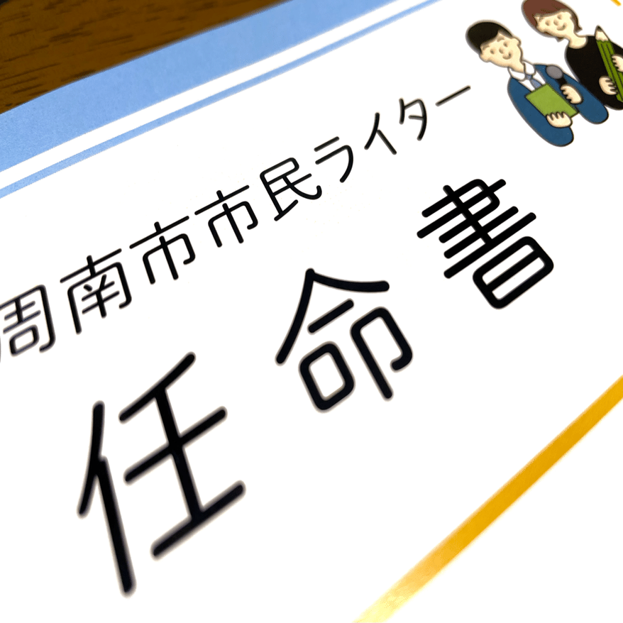 はじめまして、ぽぬさんです。/自己紹介/はじめてのnote｜ぽぬさん
