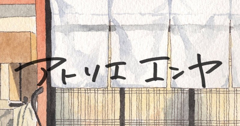 noteヘッダー