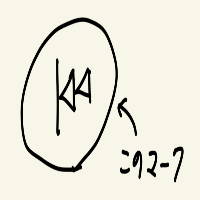 巻き戻し」は死語？じゃあ英語の「rewind」は？そこにはカッコいいスラングもあった。｜いっくんぱぱ