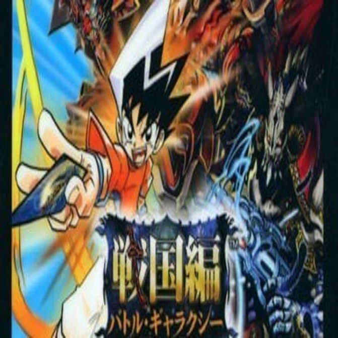 戦国編 ゲートボール 戦国編ゲートボール紹介｜もるたん