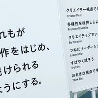習慣化アプリ 自分ルール を試す日々 宮本太一 チーハン Note