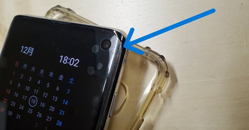 スマイルゼミタブレット4で誤って工場出荷状態(ファクトリーリセット)してしまった場合に復旧させる方法 ｜ガジェットが好きな人