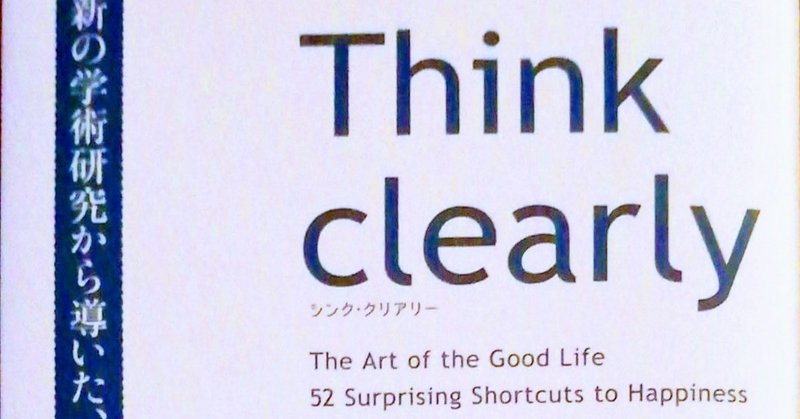 これからはどんな依頼も 五秒 で決断する 志磨枝千草 note