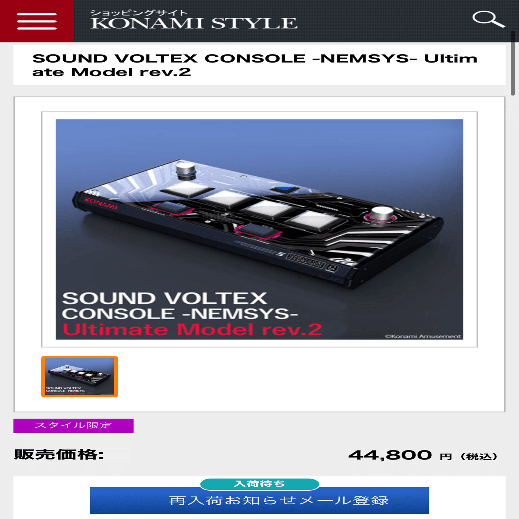 2024買ってよかったもの&簡易的なボルテコンUltimate model加工解説｜牧瀬