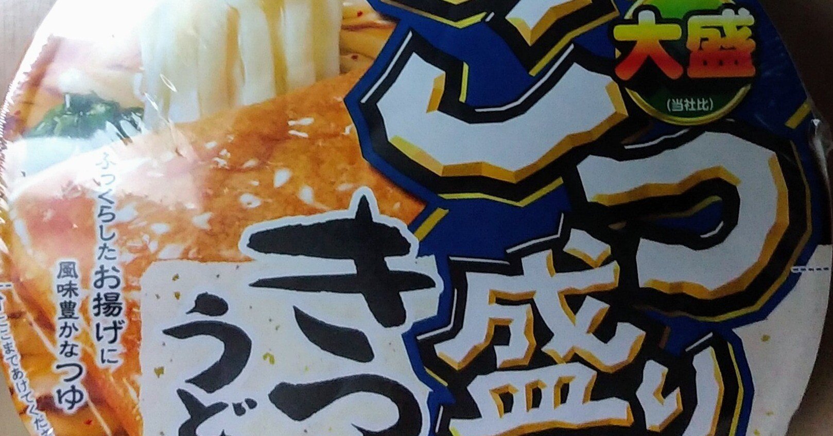毒親育ち視点で見るジャンケットバンク デッドマンズ