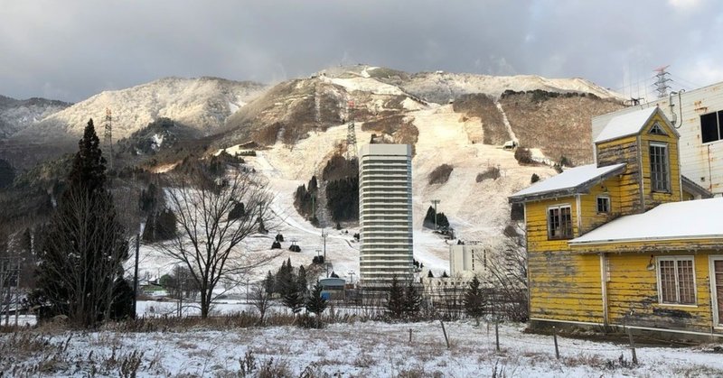 雪は流れる水とともに - しがないWEBライターの雪山滞在記 4日目 12月5日（木）