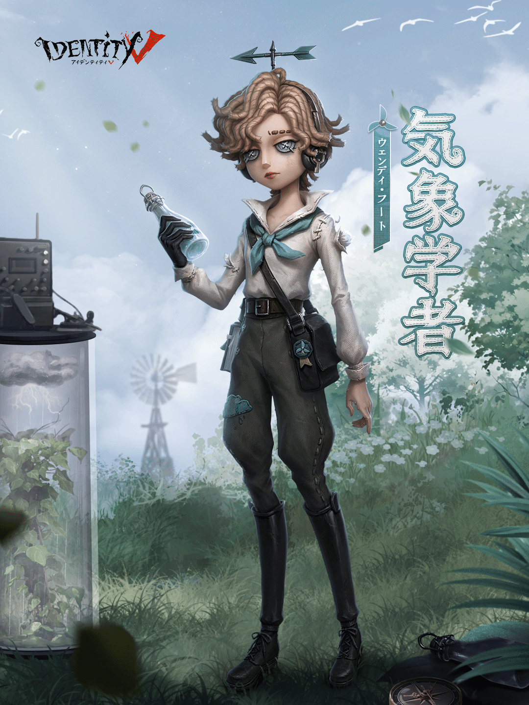 identityV 気象学者 缶バッジ 第五人格 夏季IJL 特典