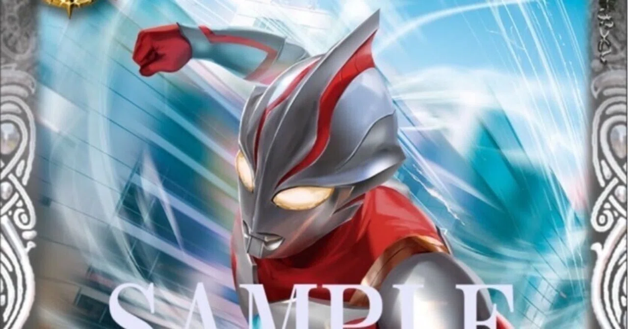 バトルスピリッツ　ウルトラマン　新たなウルトラ兄弟 ウルトラマンメビウス　3枚 バトスピ 新たなウルトラ兄弟ウルトラマンメビウス 3枚 - メルカリ