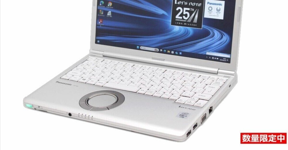 完売御礼 ふさげる 爆速】PanasonicレッツノートNX Core i5／SSD／Office