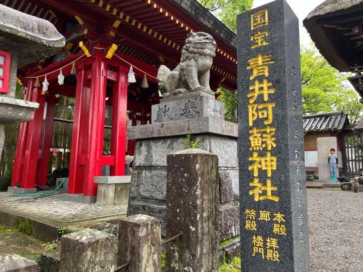 1200年の歴史～青井阿蘇神社(航史記者)｜くまモン記者団
