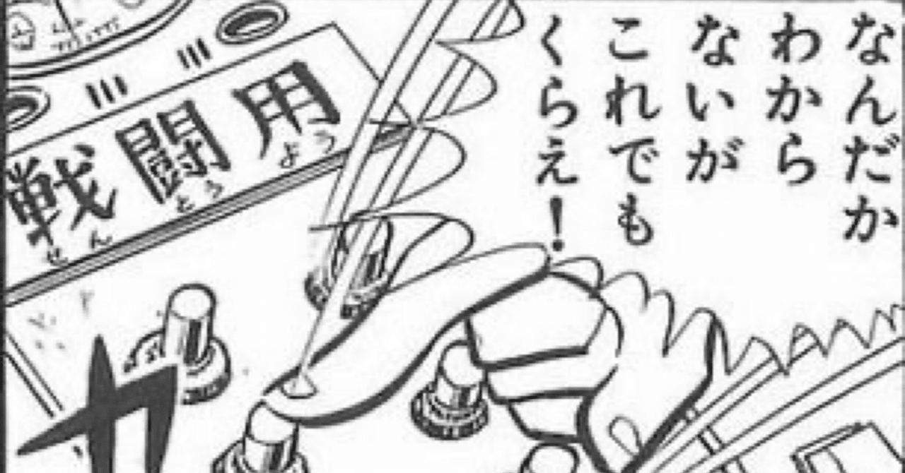 2024買ってよかったもの&簡易的なボルテコンUltimate model加工解説｜牧瀬