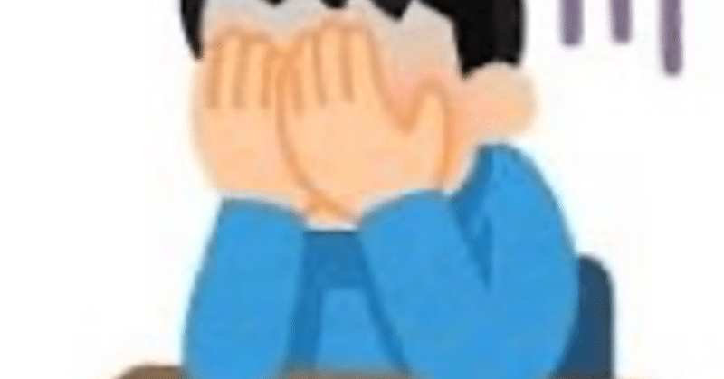 アムウェイのセミナーに参加してきた件について ﾌﾞﾘﾁｬﾝ Note