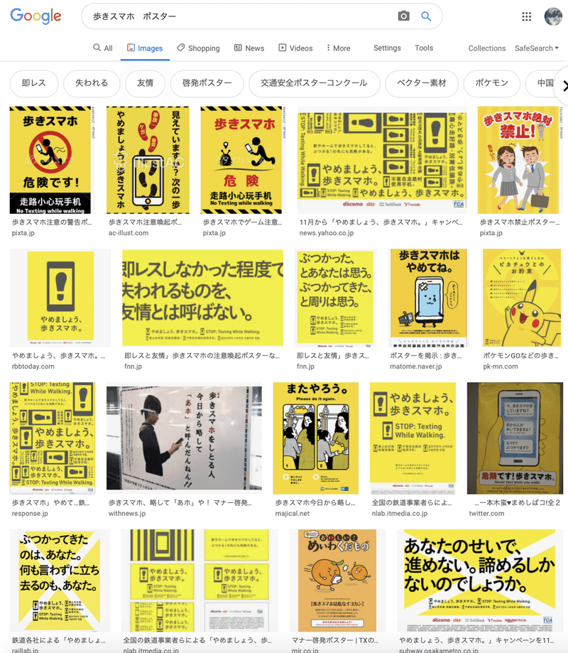 スマホおばけ おべんきょう部 Note スマホおばけ おべんきょう部 Note