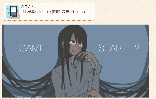 定期ゲーと画像演出について 水城待紘 Note 定期ゲーと画像演出について 水城待紘 Note