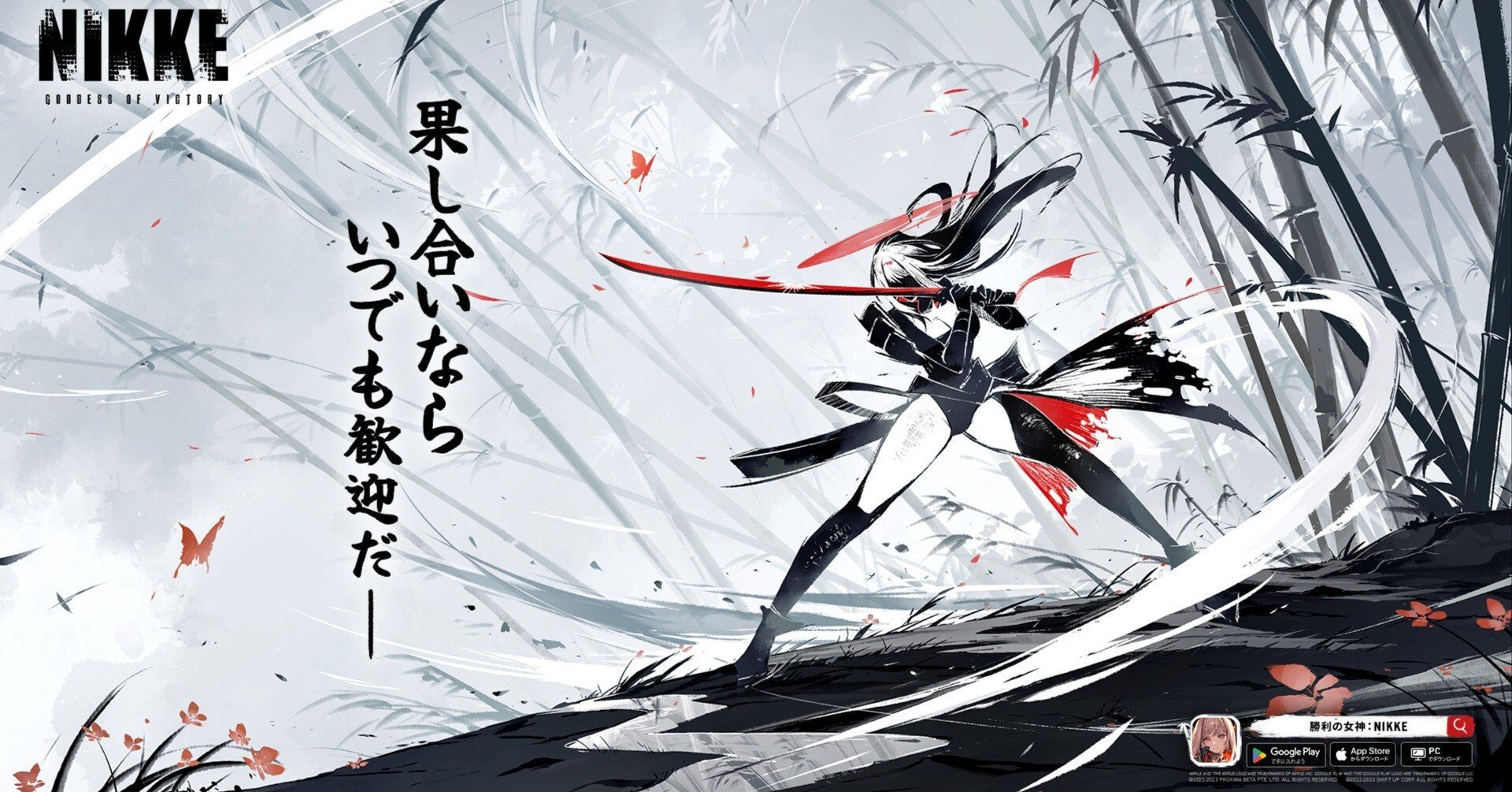UA18BT/NIK-1-052 紅蓮 SR | ユニオンアリーナ,ユニオンアリーナ