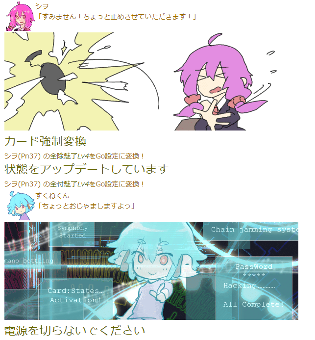 定期ゲーと画像演出について 水城待紘 Note 定期ゲーと画像演出について 水城待紘 Note