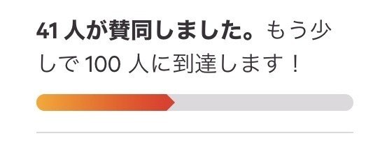 やるなら 今だ 気候変動の緊急事態宣言に 科学者1万1000人以上が賛同 ニュースで学ぶ 偉人の名言 格言