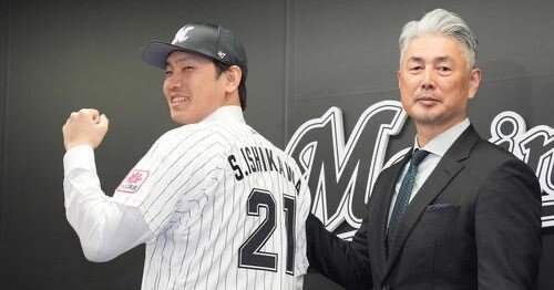 千葉ロッテマリーンズ紹介 - 25年度 新入団選手情報！！ vol.3 - 石川