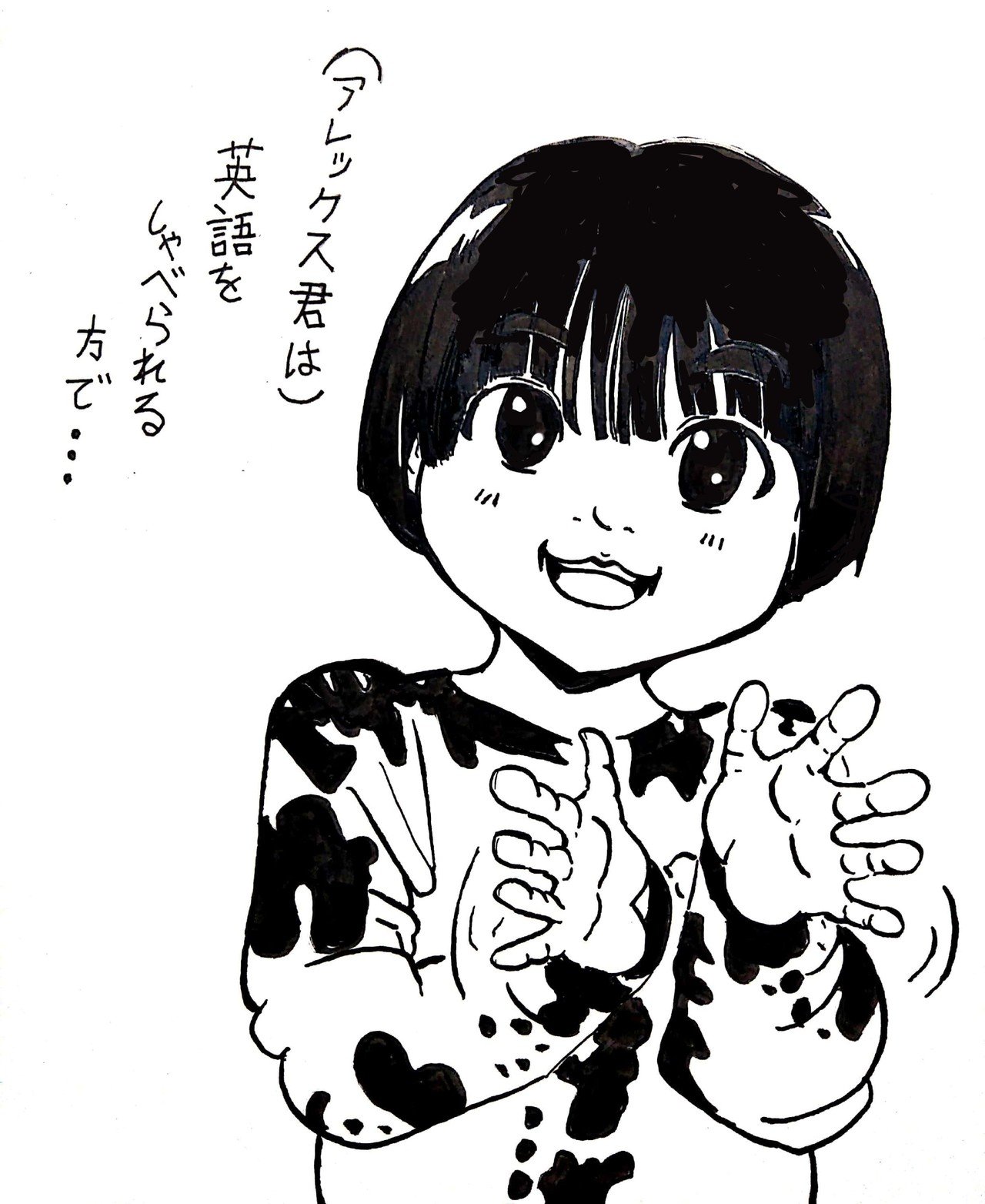 寺田心 てらだこころ 中落ちカルベイベ Note 寺田心 てらだこころ 中落ちカルベイベ Note