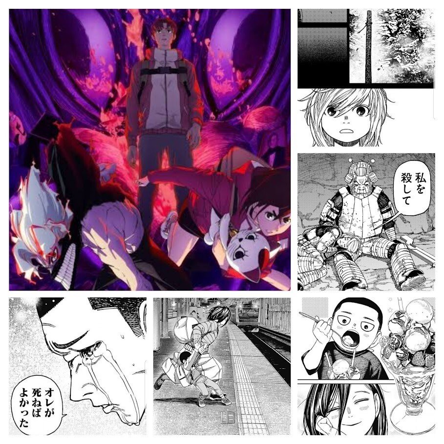 ダンダダン、アニメから気になり、原作を最新話まで読んどいて良かった