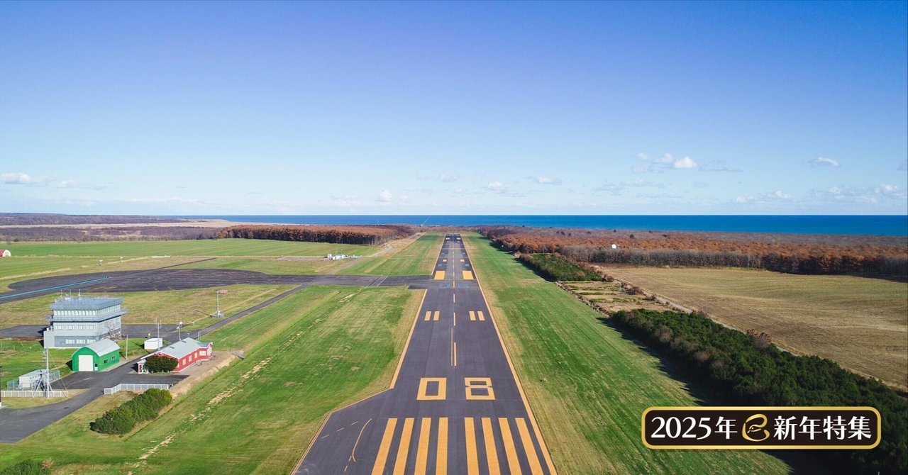 宇宙の町 rectangle_large_type_2_527fc04