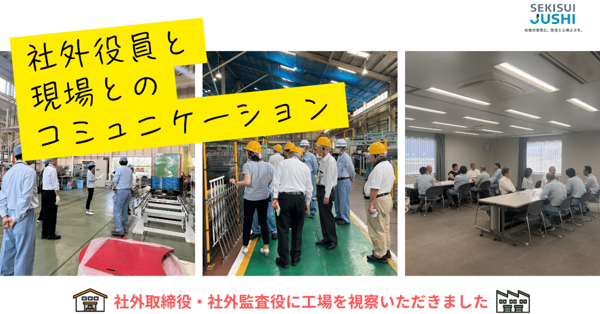 ★〈希少〉〈資料〉「理水及砂防工学 工事編」林学博士 諸戸北郎 著　 三浦書店 一緒に学ぼう！開発途上地域の農林水産業～こども見学デー