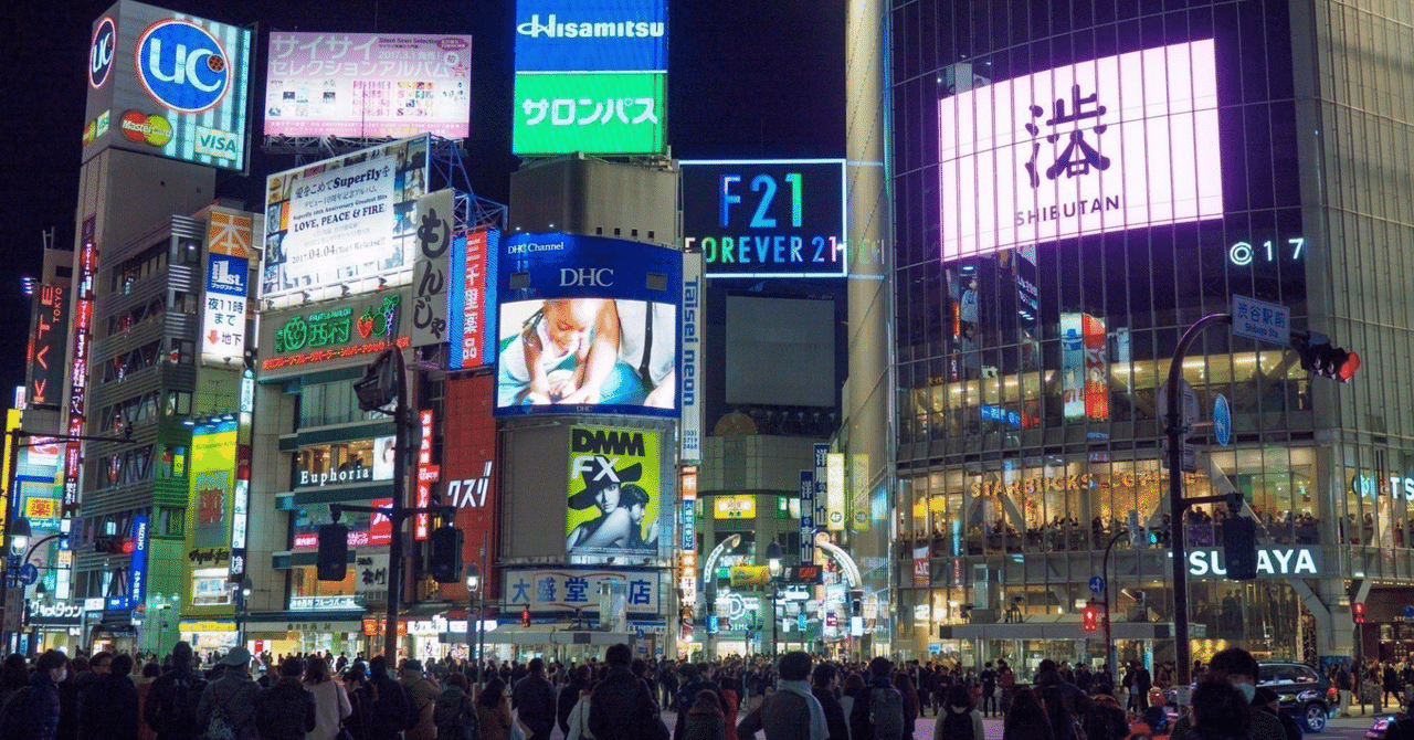 渋谷学園渋谷（渋渋？）中学2024｜Kotonari Naka