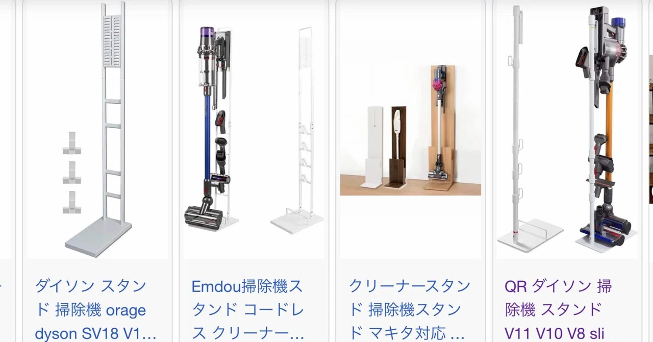 木工屋】全てはここから始まった⑩ 〜掃除機用スタンド〜｜黒坂 佳之