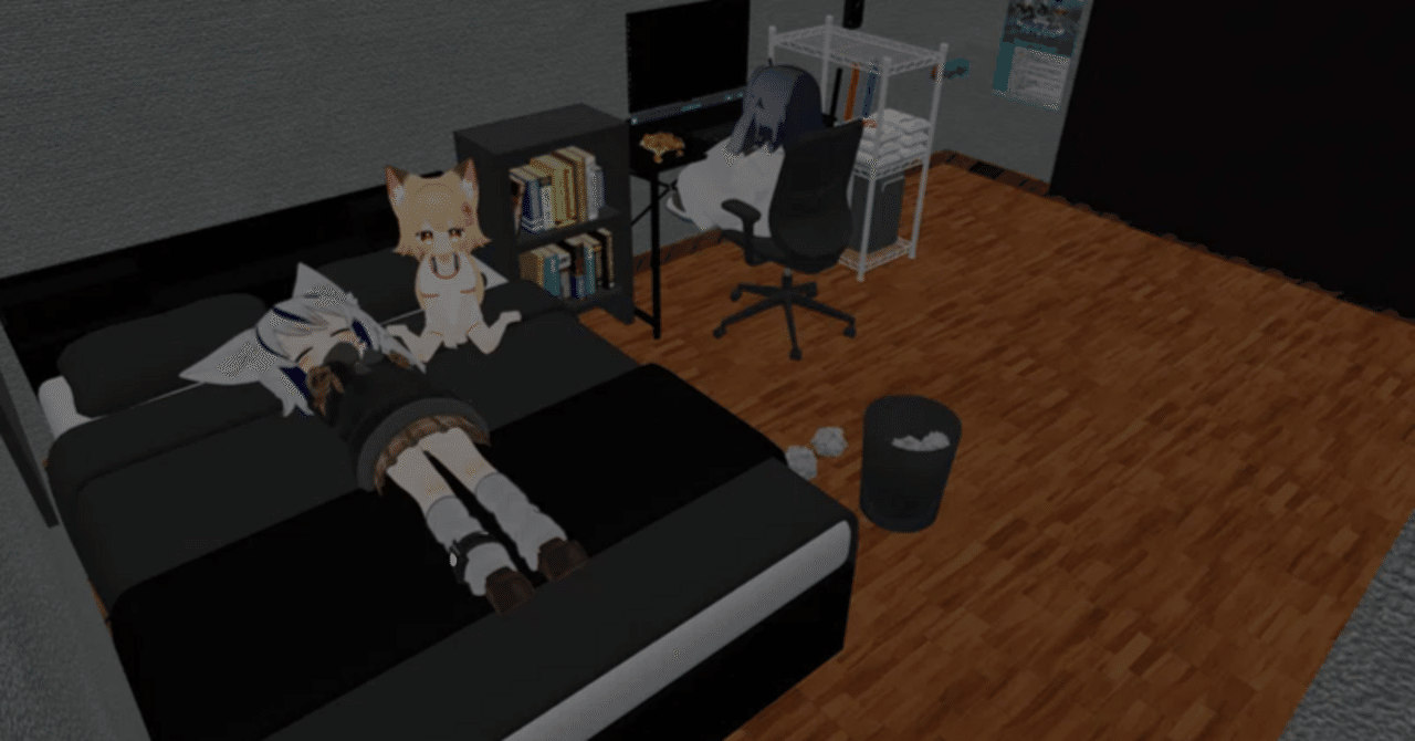 寝ながらでも快適！VRChatを楽しむ方法【初心者向けガイド】｜フワトリブログ