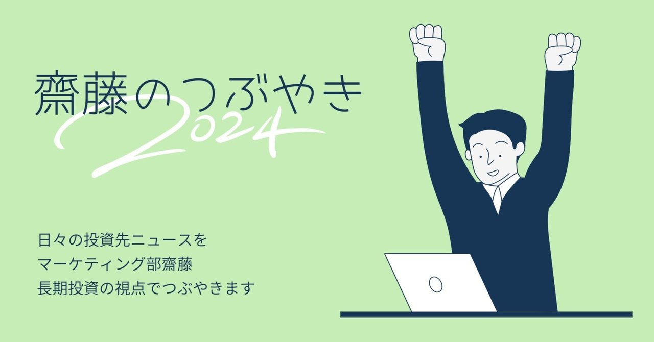 note.com